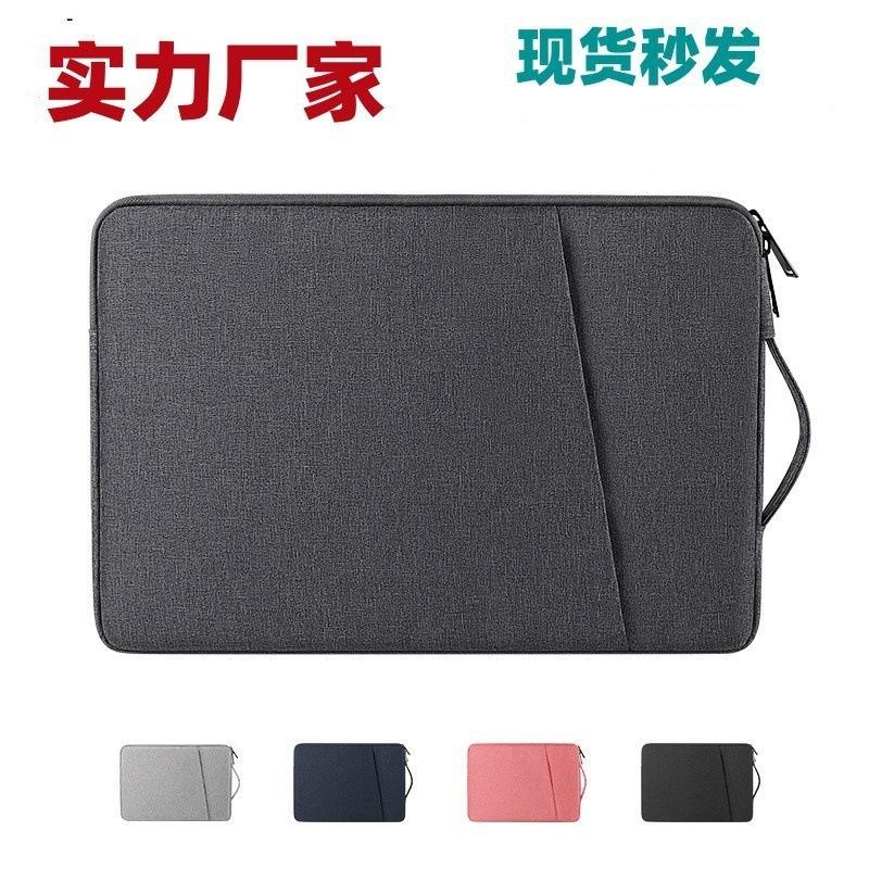Apple MacBook Inner Bag Men's Air Huawei Pro Laptop Protective Cover 1345.6inch Air Asus