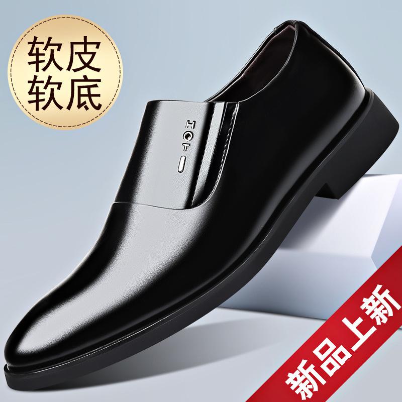 Men's Business Leather Shoes Breathable Non-slip Soft Bottom Comfortable Waterproof Height-increasing Formal Dress Banquet Official Work Driving Leather Shoes