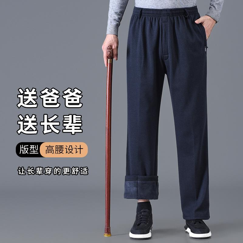Elastic Waist Sports Pants for Elderly Men, Spring and Autumn Style, Grandpa Pants for Ages 70-80, Middle-Aged and Elderly Men's Pants, Autumn and Winter Fleece-Lined