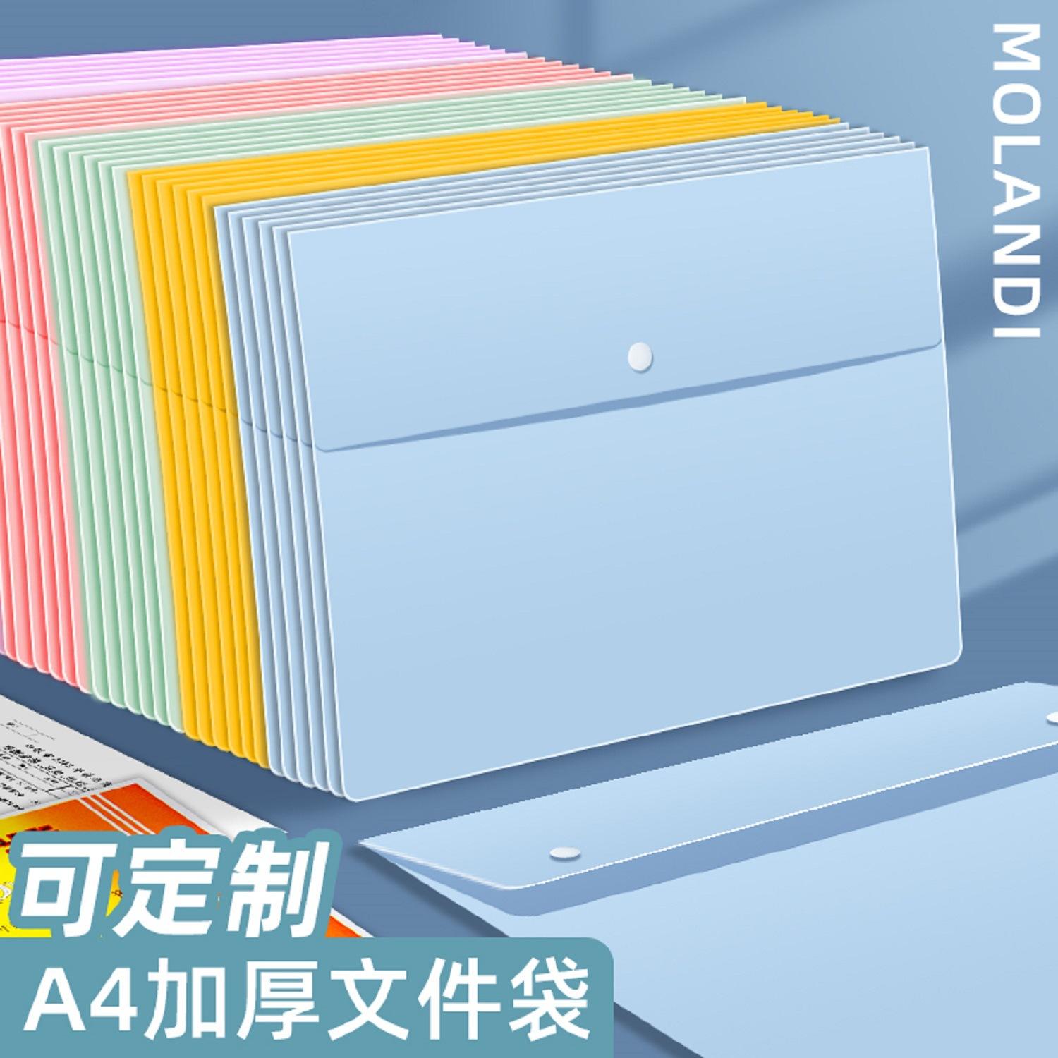 A4 thick plastic snap file bag office materials student examination paper storage bag folder pp briefcase manufacturer