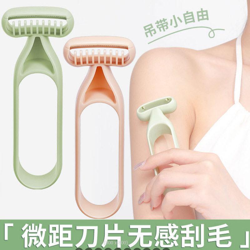 Anti-Slip Shaving Razor for Armpit and Pubic Hair Trimming, Women's Manual Shaver, Hair Removal Tool, Leg Shaving Razor with No Irritation