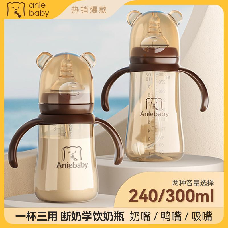 Baby bottle imitation breast milk baby wide-caliber PP bottle neonatal anti-flatulence silicone bottle factory in stock