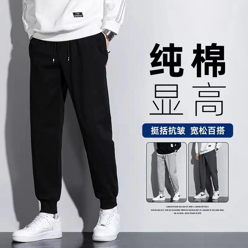Men's Sports Pants 2026 Spring and Autumn New Straight Black Loose Casual Knit Running Basketball Pants