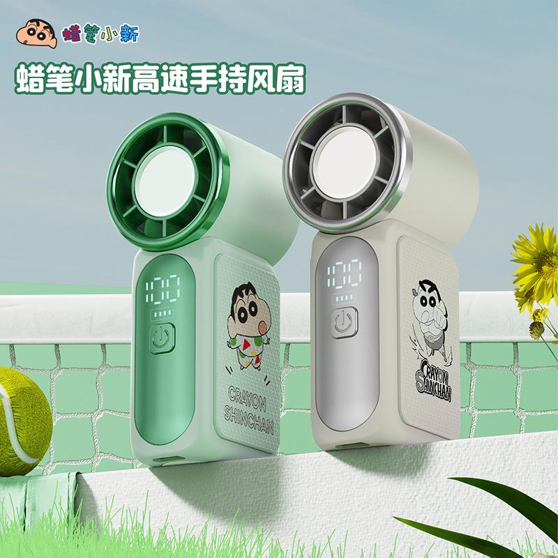 Crayon Shin-Chan Tf05 High-Speed Handheld Fan Mini Portable Strong Wind Long-Lasting Desktop Electric Fan