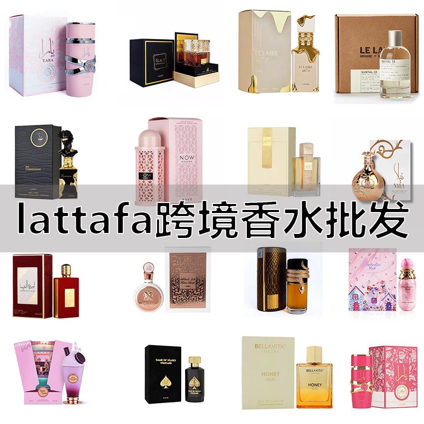 Cross-Border Amazon Hot-Selling Men's and Women's Perfume Sets, Popular Brands, Wholesale Direct from the Source Factory