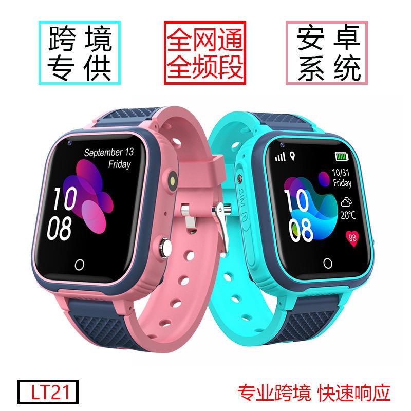 Cross-Border 4g Full-Band Lt21 Smart Phone Watch Bluetooth Wifi+Gps Positioning Smart Kidsren's Watch