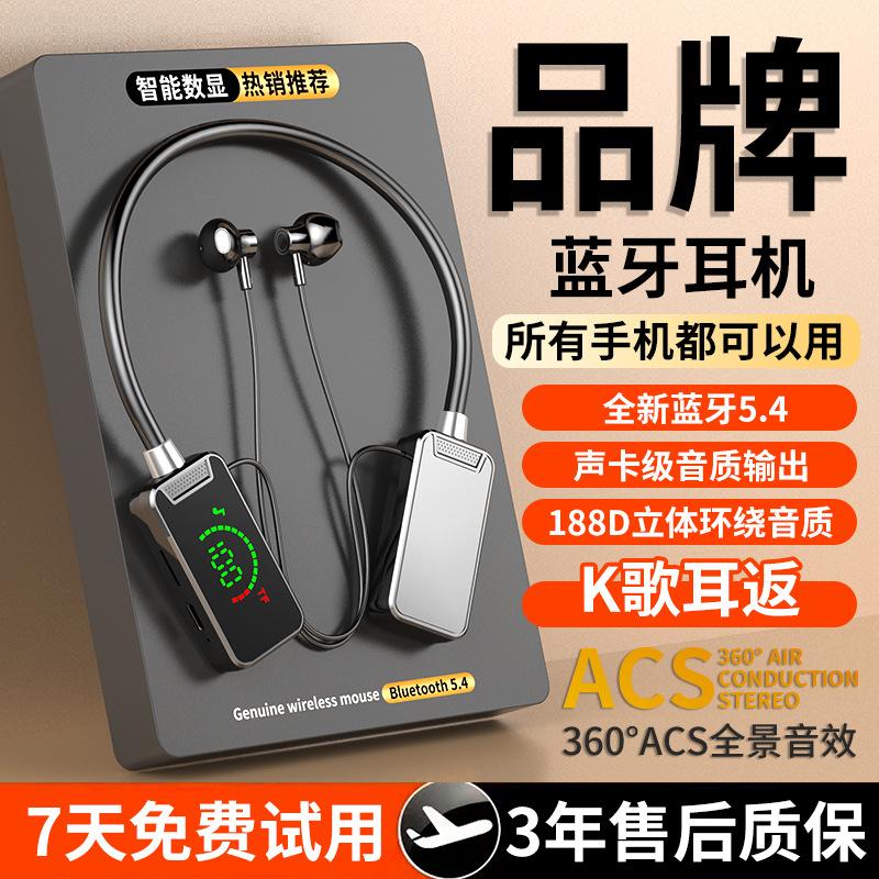 Wireless Bluetooth Headset Suitable for Apple Huawei Xiaomi Hanging Neck Digital Display Sports Noise Reduction Neck Hanging Super Long Standby