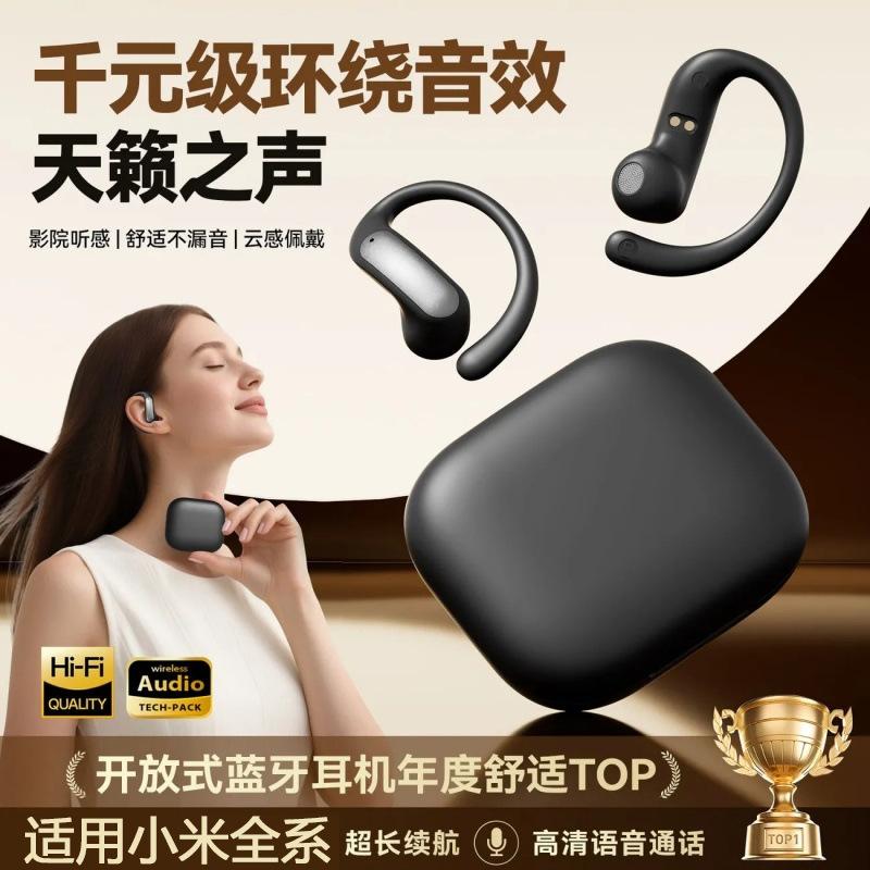 Suitable for Xiaomi Bluetooth Earphones 15 Wireless 14 Ear-Hook Type 13 Non-In-Ear Mixflip2 Long Battery Life Civi5Pro