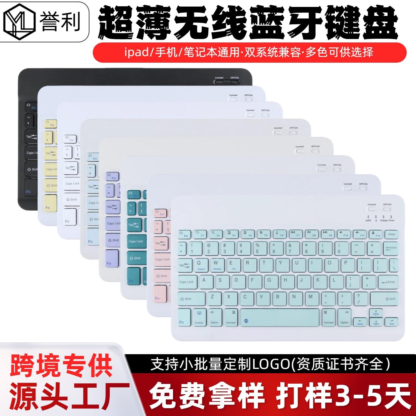 Cross-Border Wireless Bluetooth Keyboard, Silent, Suitable for Ipad, Mobile Phones, Tablets, Laptops, Universal and Rechargeable