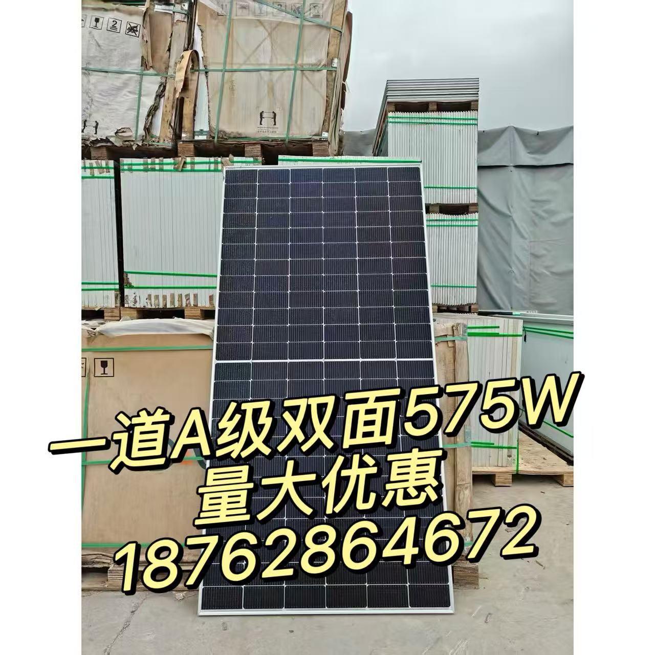 Brand New A-Grade Engineering Surplus Solar Panel 575 Watt N-Type Double-Sided Photovoltaic Panel House Panel