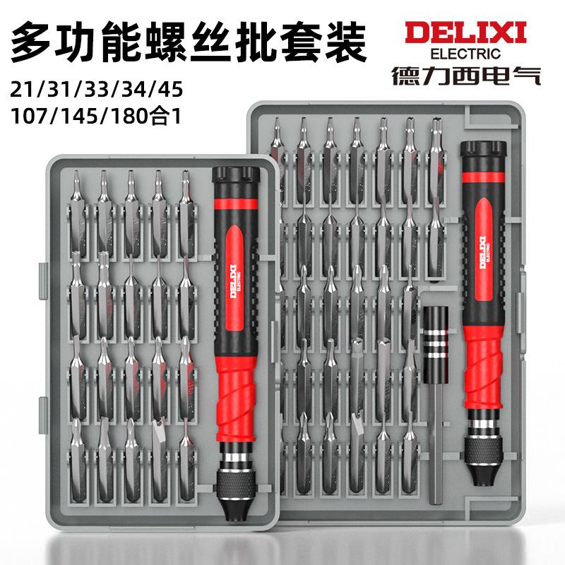Delixi Electric Screwdriver Set Multifunctional Mobile Phone Repair and Disassembly Tool Set with Special-Shaped Magnetic Bits