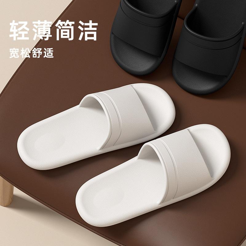 New Slippers for Women Summer Couple Indoor Home Travel Travel Lightweight Non-slip Bathroom Eva Home Sandals for Men