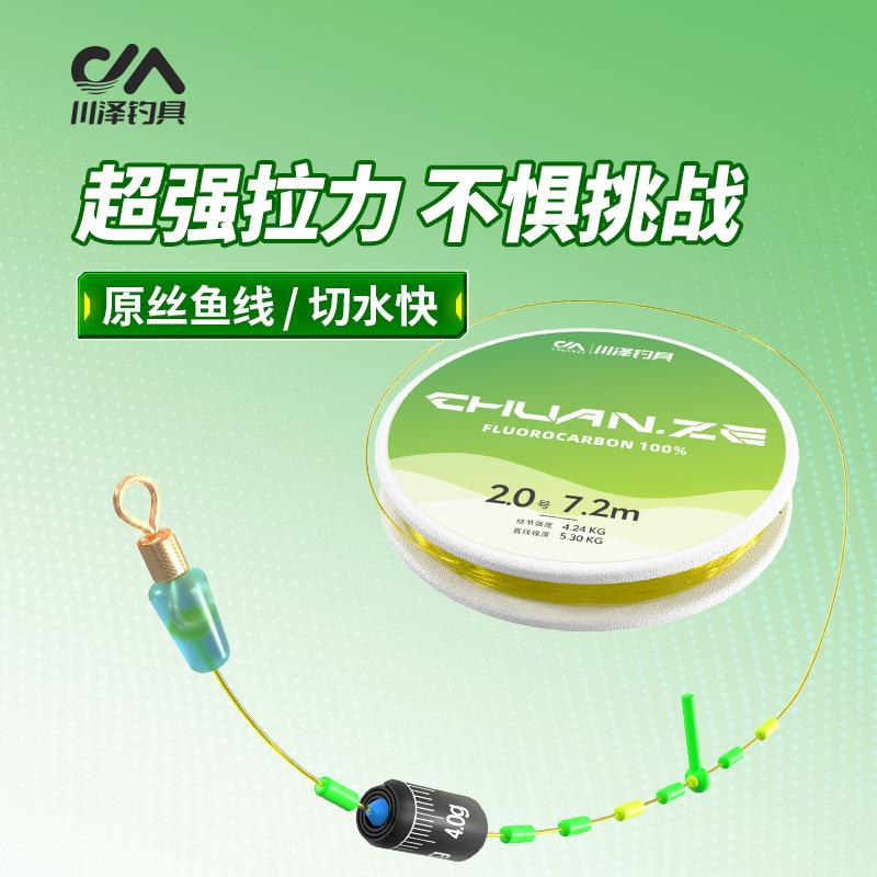 Chuanze official high-end main line line set full set of accessories fishing line finished nylon line set high tensile fishing line