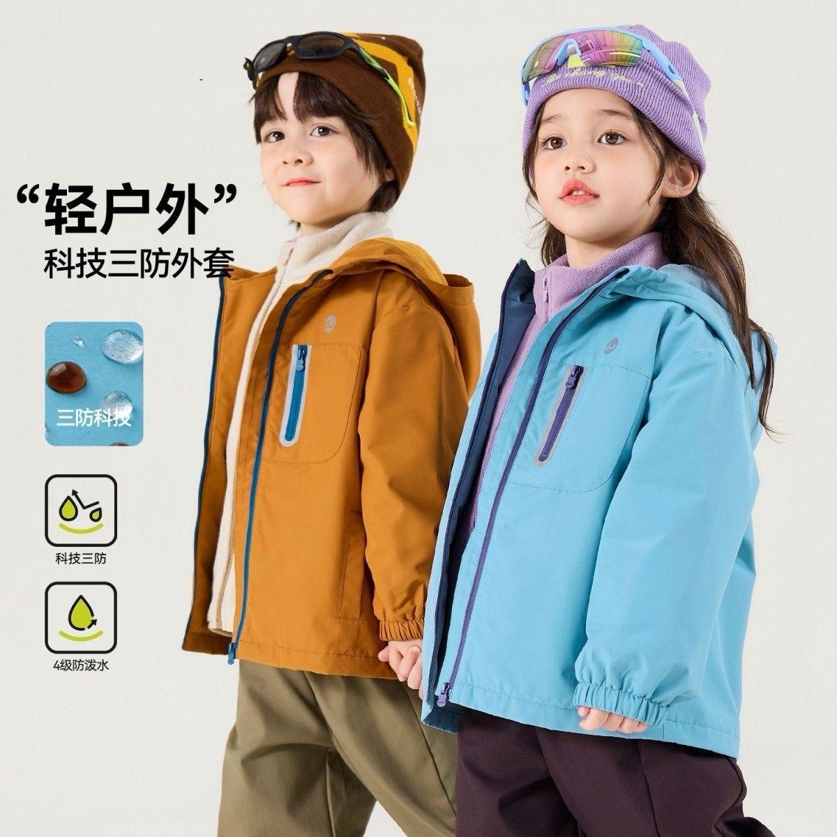 Baby autumn coat, children's warm jacket, boys' fleece outdoor coat, new girls' children's clothing, trendy windbreaker