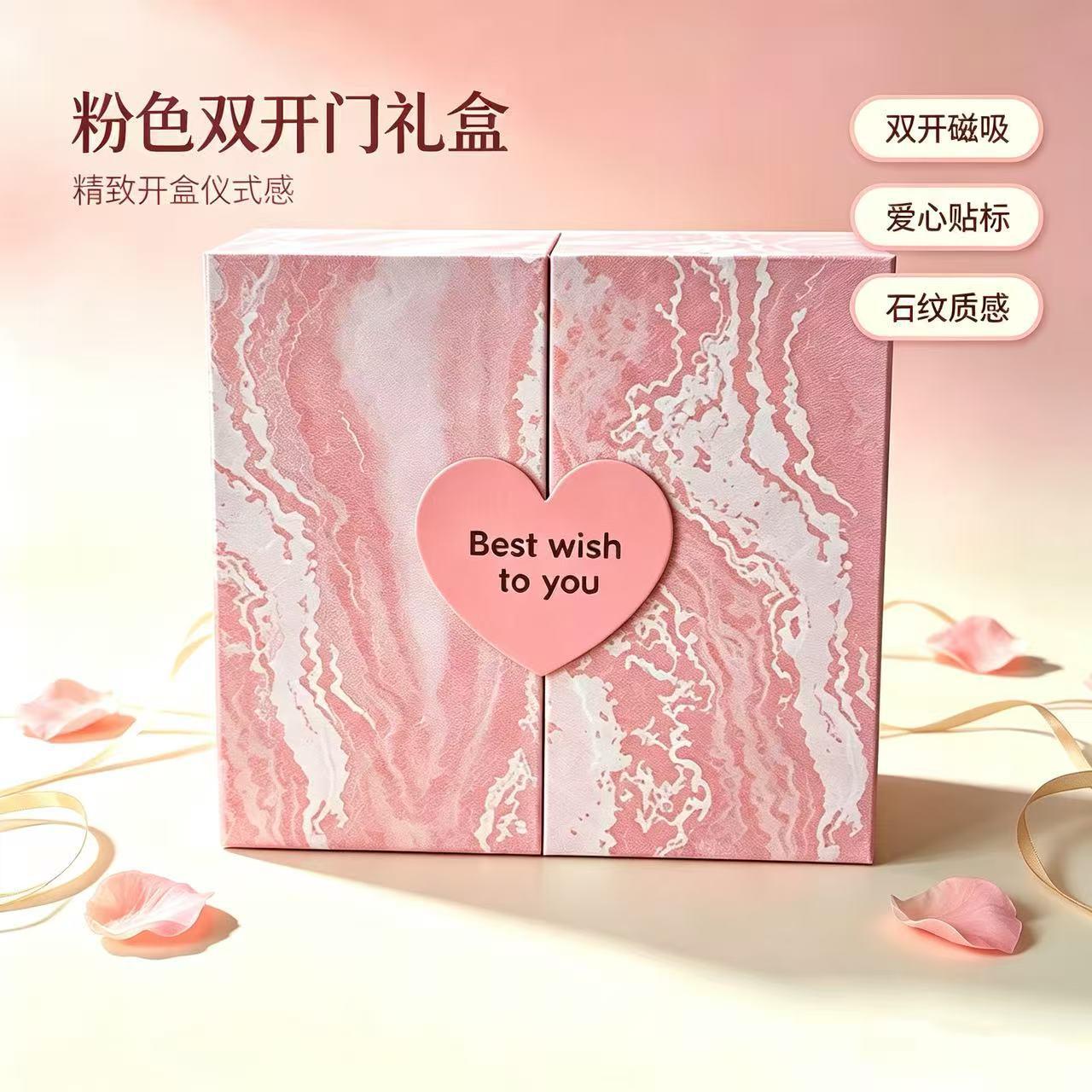 Factory direct sales: pink marble-patterned double-door heart-shaped gift box, perfect as a Valentine's Day gift for your girlfriend