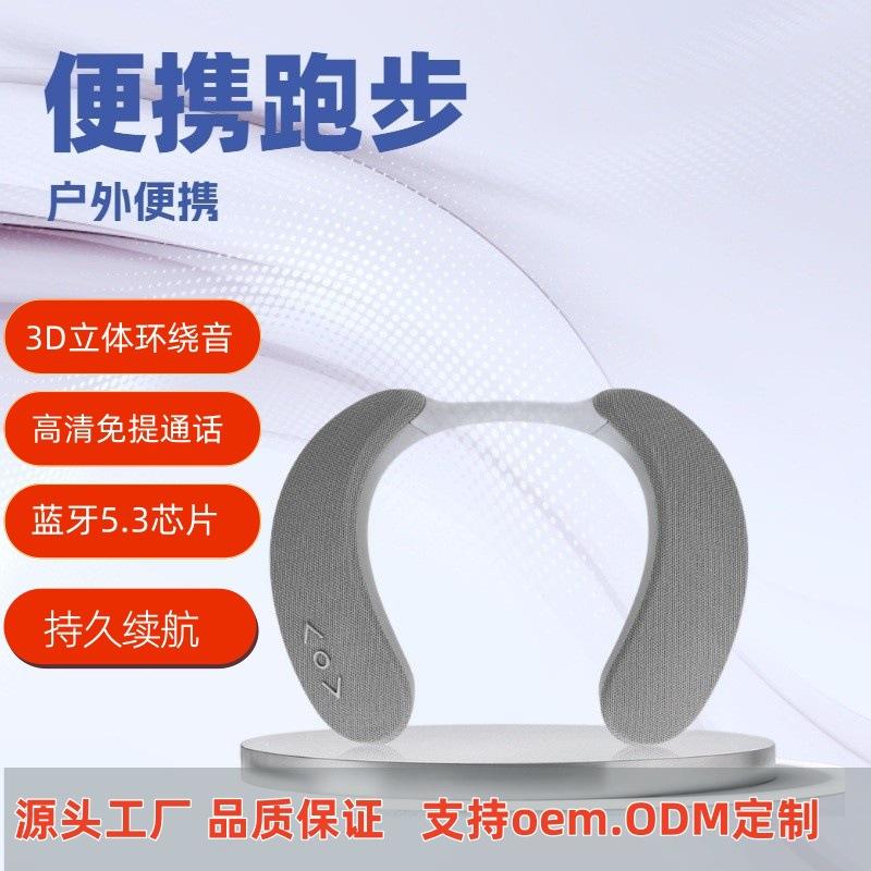 G800 Neckband Speaker Outdoor Portable Bluetooth Speaker for Sports and Running with Card Slot 3D Neckband Speaker Customization