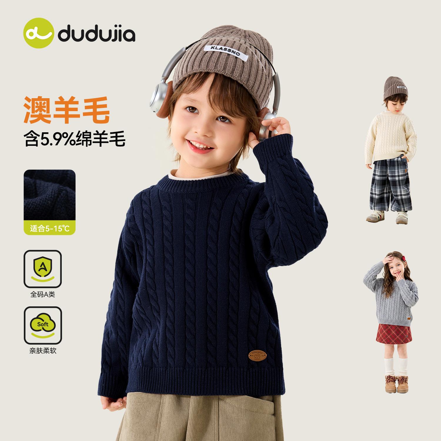 Dudu's Kids' Winter Warm Sweater, Knitted Top for Boys, Winter Clothing for Girls, Casual Baby Clothes, Versatile Children's Wear