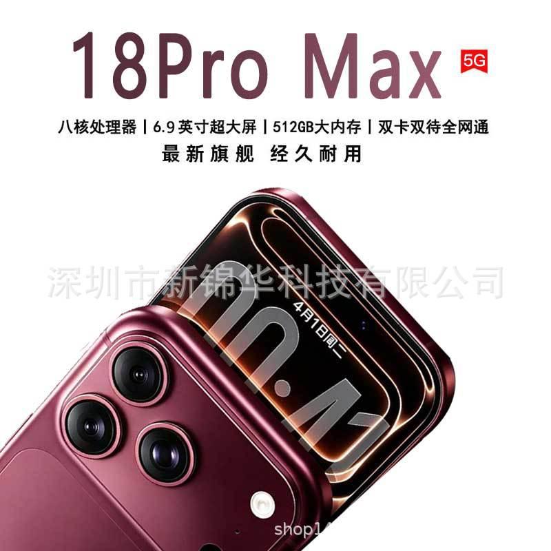 Smartphone i18promax dual SIM dual standby 5G full network large screen 6.9inch Android phone factory direct sales