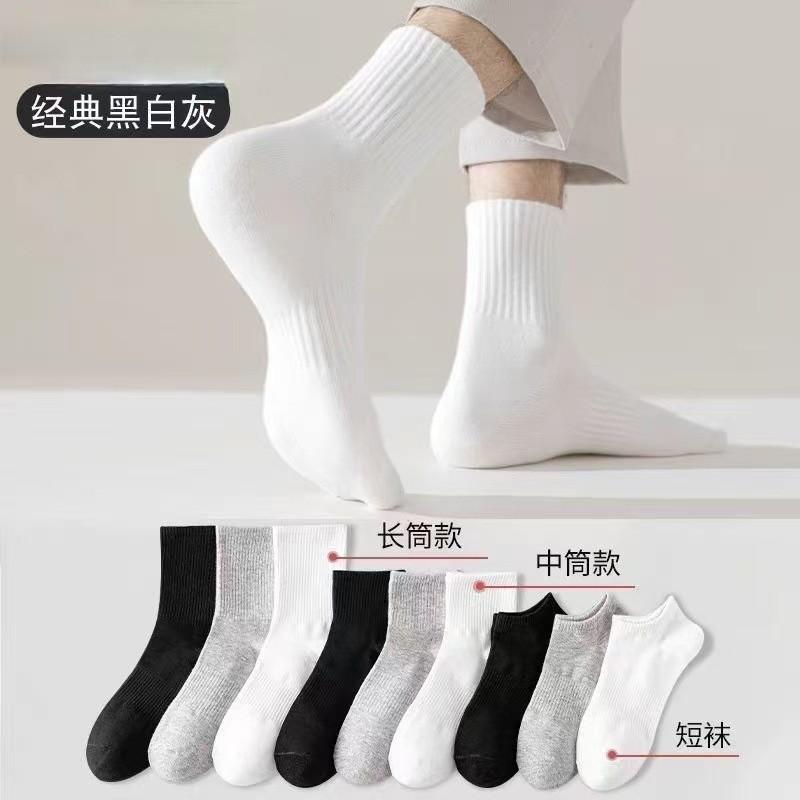 White Socks for Men, Mid-Calf Length, Solid Color, Trendy Long Socks, Breathable and Sweat-Absorbent, Men's Cotton Socks, Thin Sports Socks