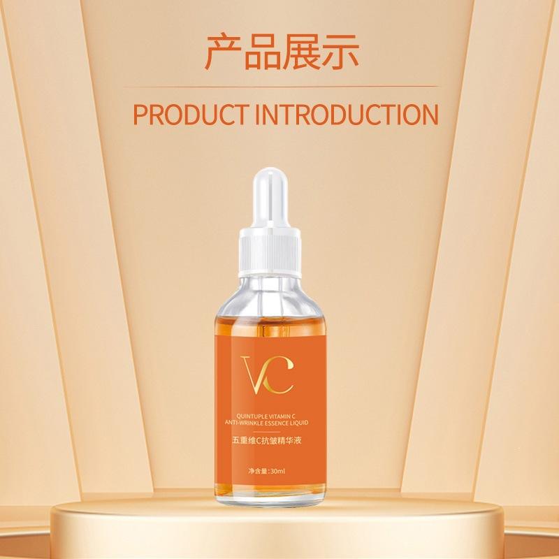 Silk Curtain Five-Fold Vitamin C Anti-Wrinkle Essence Moisturizing and Nourishing Non-Greasy Lotion Facial Care Firming Essence