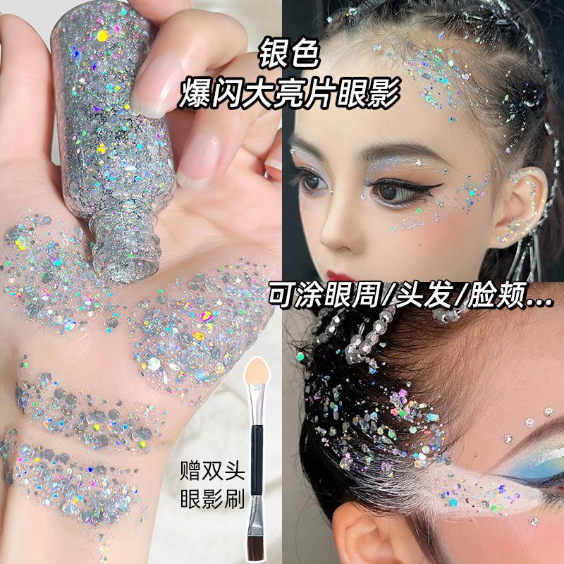 Mermaid Scale Glitter for Face, Hair, Body, Eyeshadow, Dazzling Iridescent Children's Performance Fantasy Color