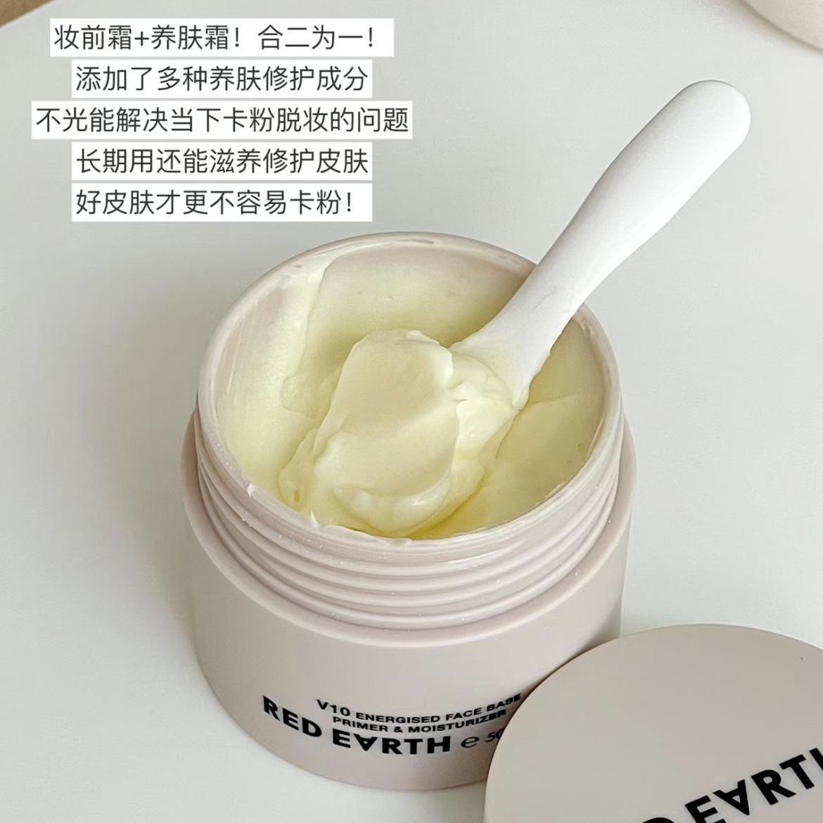 redearth red earth paste cream isolation cream makeup cream invisible pores not stuck powder brightening skin color for women