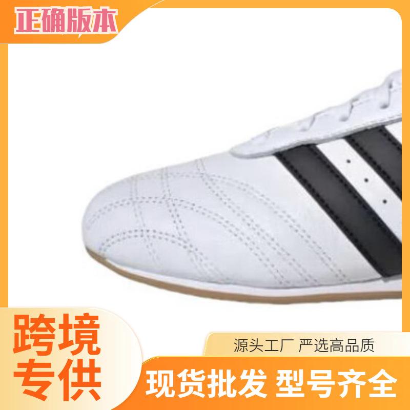 Putian Taekwondo Shoes Taekwondo Adidas Training Shoes for Men and Women Yoga Dance Indoor Outdoor Kung Fu Sneakers