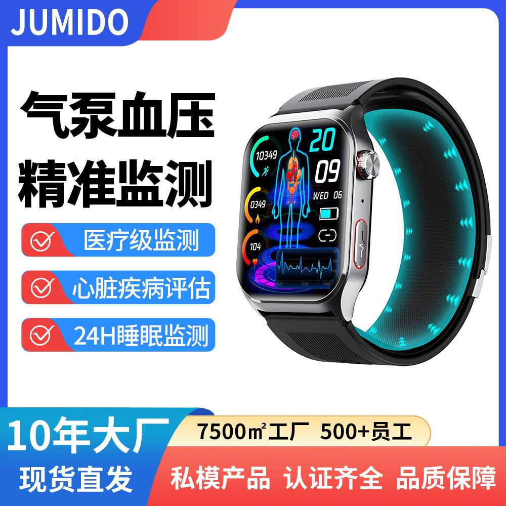 F520 Medical-Grade Air Pump Blood Pressure Detection Watch Ecg Sleep Monitoring Blood Sugar and Blood Lipid Assessment Smart Watch