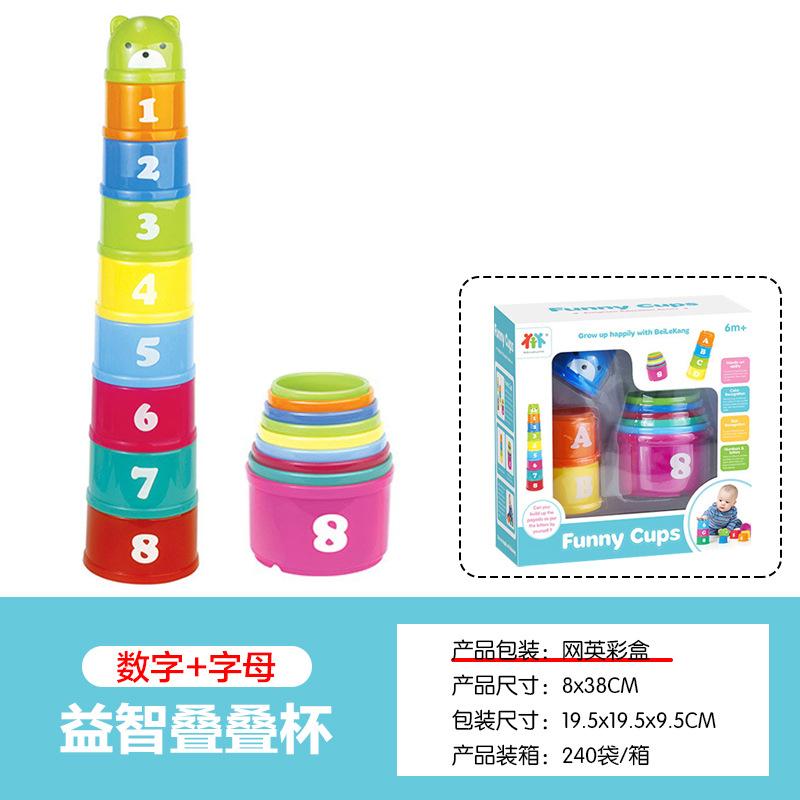 [数字+Letters] 益智叠叠杯(英文开窗盒) 378g