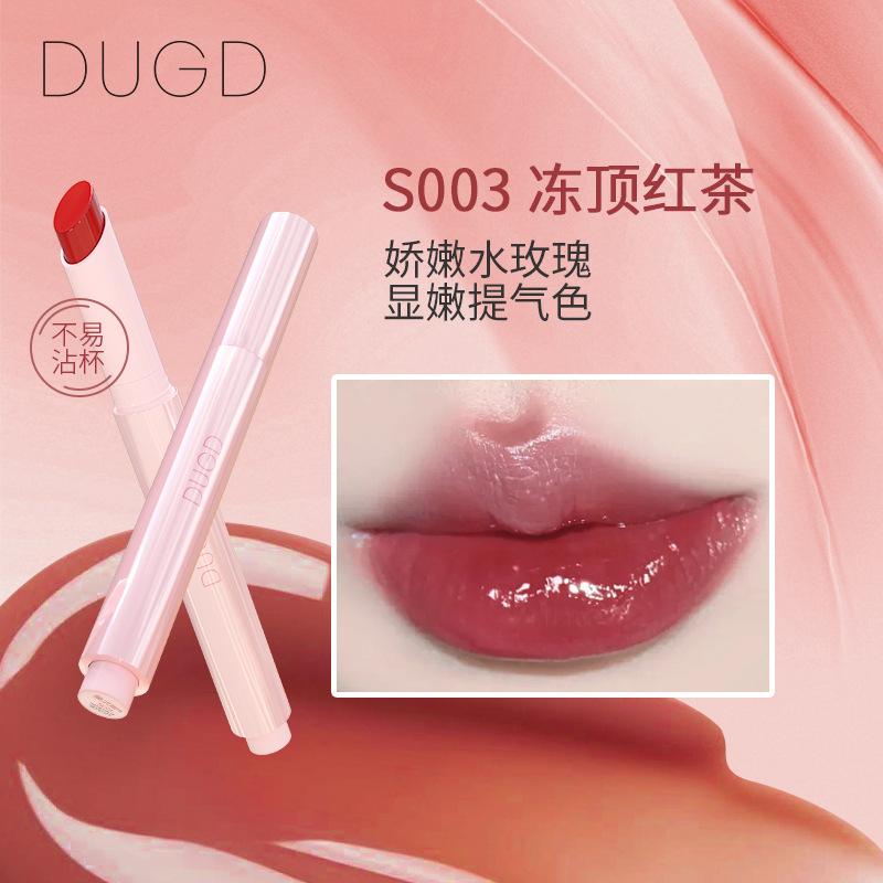 DUGD holding light mirror solid lip gloss water mirror lip glaze is not easy to stick cup doodle lip lasting moisturizing lipstick pen