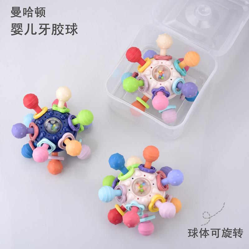 Manhattan Finger Ball Baby Soft Rubber Ball Hand Rattle Toy Atomic Rotating C2 Molar Hand Ball Early Education Toy