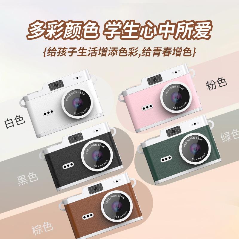 Mini Thumb Camera, Portable Retro High-Pixel Digital Camera for Campus Use, Capable of Taking Photos and Videos, Small Gift Camera