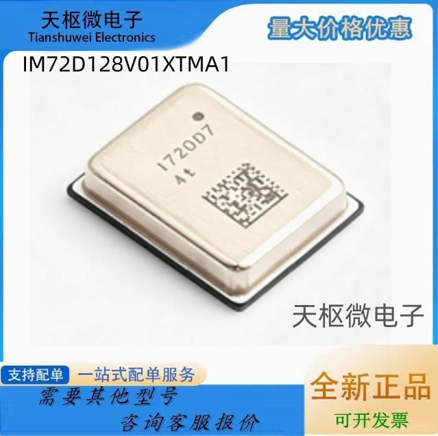 IM72D128V01XTMA1 package SMD-5P, silk screen I72D07 MEMS microphone, brand new original