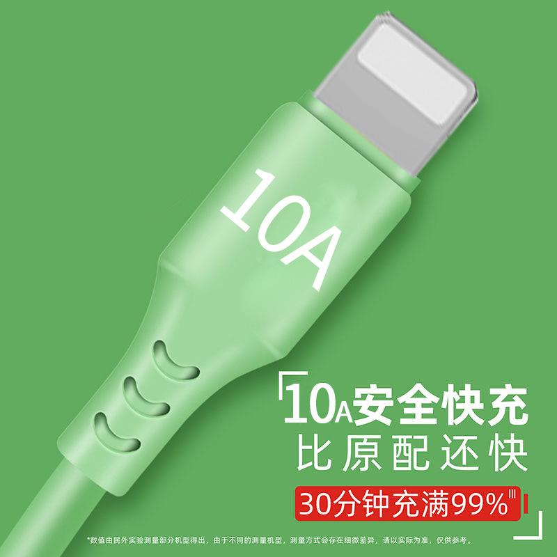 Suitable for Apple USB Fast Charging 8P Data Cable Iphone11/12/13/14 Charging Cable iPad Tablet XS Flash Charging