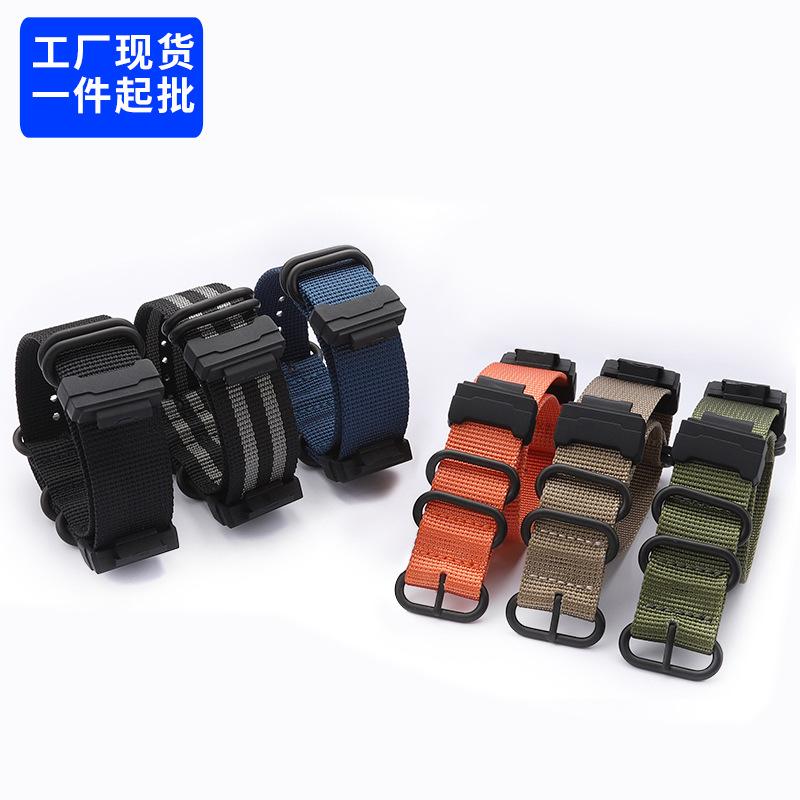 Adapt to Cassio g-shock Nylon Strap DW-5600 GA-110 One Over Strap Connector Glue