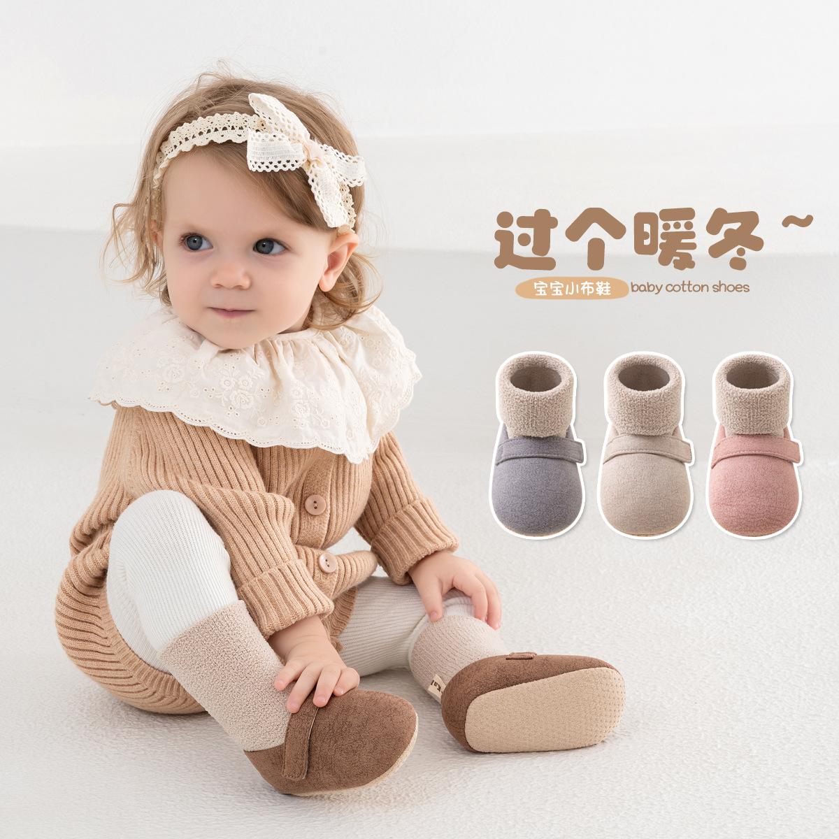 Autumn and Winter Baby Shoes, Toddler Shoes, Non-Slip Soft-Soled Shoes and Socks, Indoor Baby Shoes, Newborn Cotton Shoes, Cartoon Coral Velvet