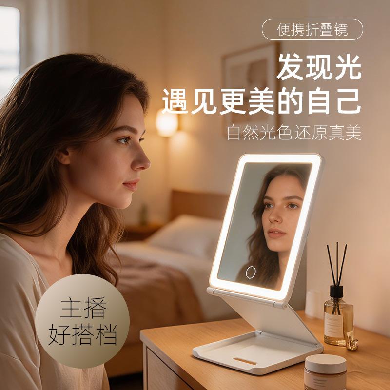 Desktop Makeup Mirror with Led Lights, Foldable Vanity Mirror, Portable Beauty Mirror, Travel Led Makeup Mirror