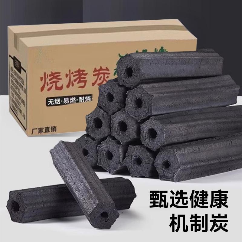 Bbq Charcoal for Home Use, Quick-Burning Mechanism Bamboo Charcoal Blocks, Wholesale Steel Charcoal, Special Indoor Low-Smoke Charcoal for Grilling and Heating