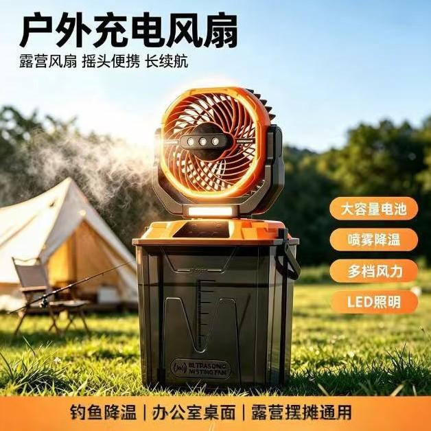 Cross-border outdoor multifunctional spray cooling fan, oscillating long-life camping fan with LED light, T30 fan
