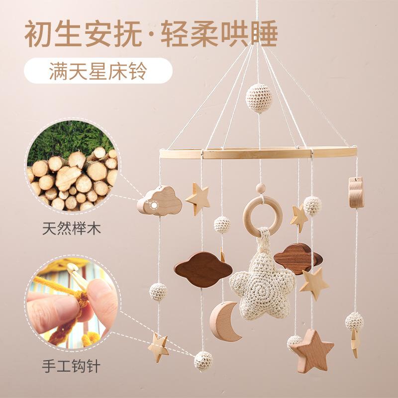 Nordic Style Baby Star Bed Bell Amazon Baby Bed Rattle Bed Bell Handmade Crochet Wooden Baby Room Pendant
