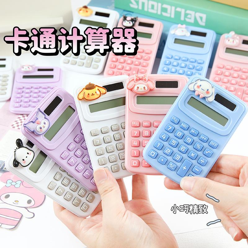 Cartoon Mini Children's Calculators, Customized Stationery Supplies for Primary School Students, Portable High-Value Calculators Wholesale