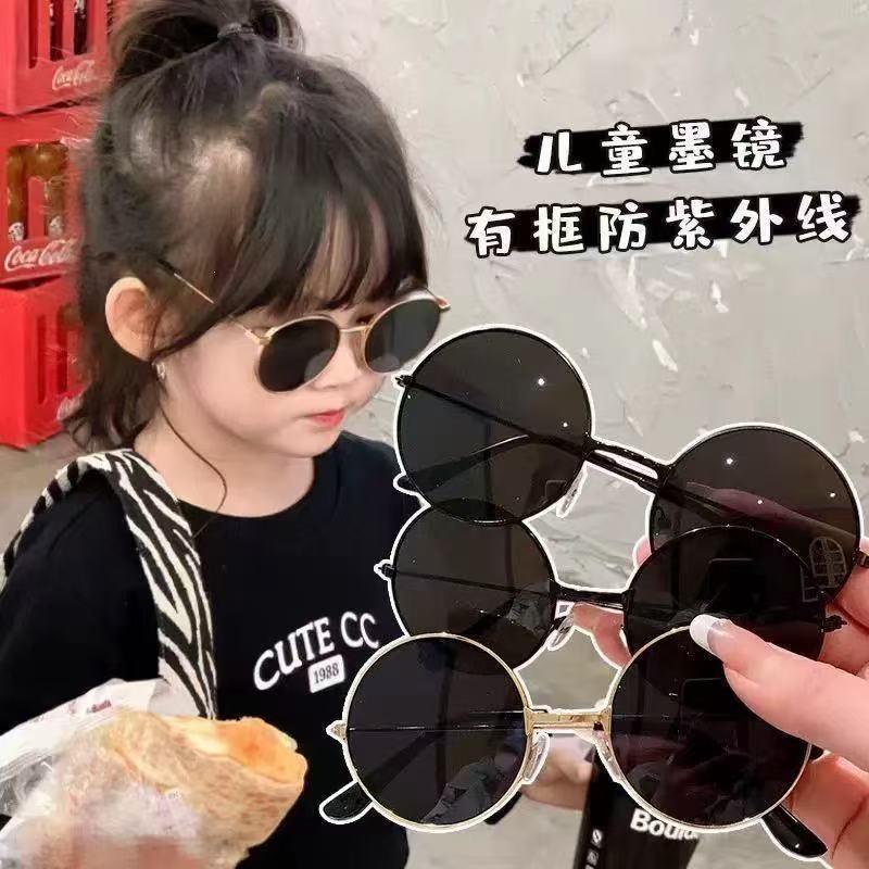 Children's Round Sunglasses for Girls and Boys, New Style Glasses for Kids, Baby Boys and Girls, Sunglasses with Uv Protection