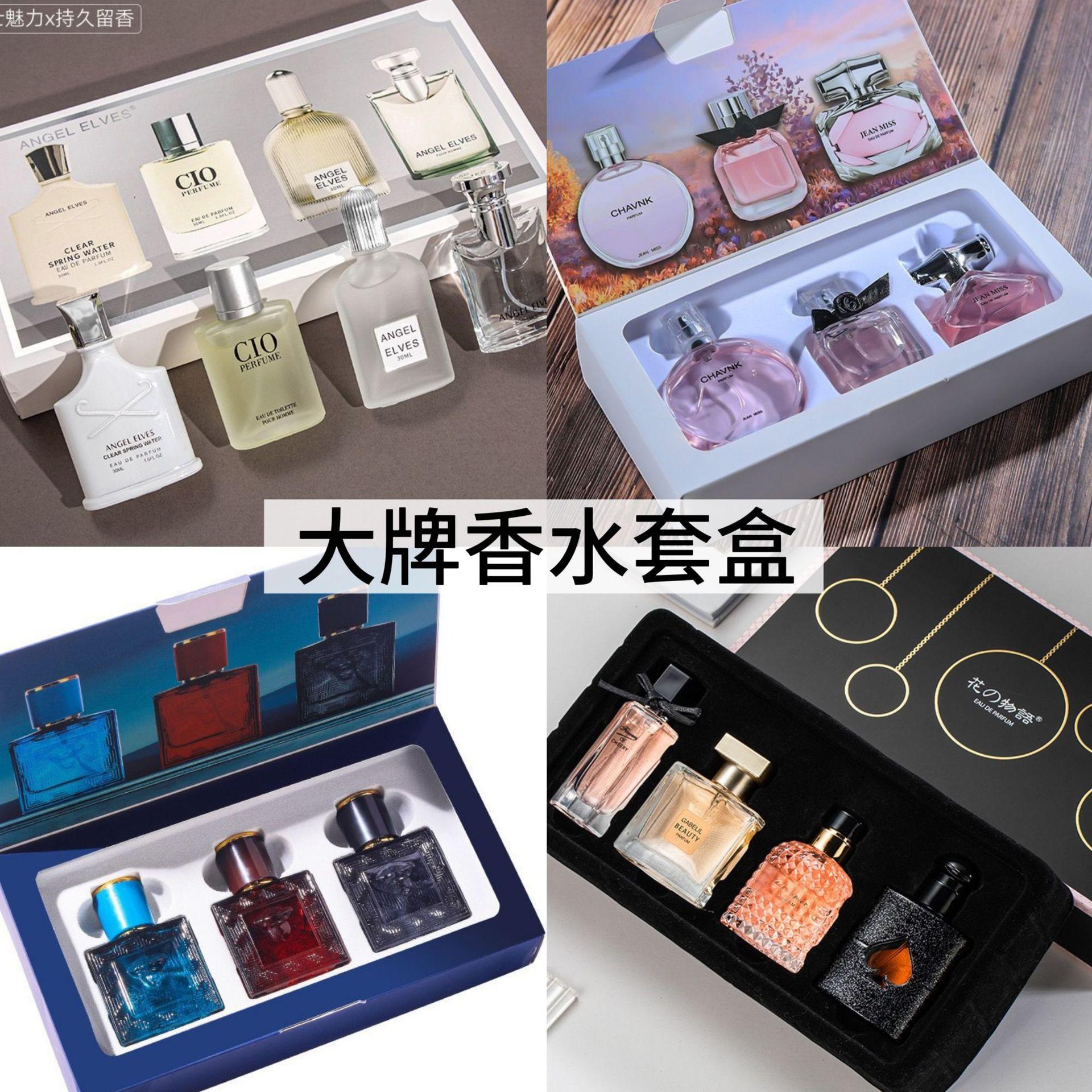 Xiaocheng Yixiang brand "Heartfelt Words" gift box women's perfume set, long-lasting fragrance, cross-border bestseller, Vietnamese perfume wholesale