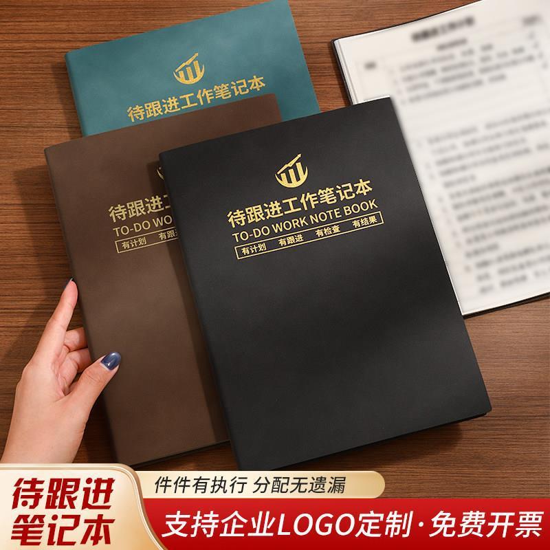 In-Stock Wholesale Daily Tracking Notebooks, Thickened B5 Work Logs, Customer Tracking Record Books, Customizable