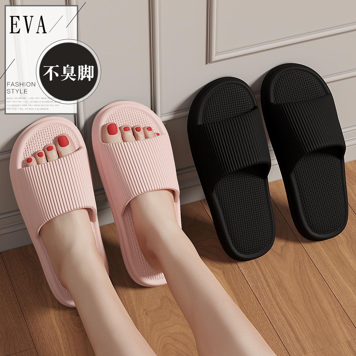 Non-Slip Soft-Soled Bathroom Slippers for Men, Summer Large Size Bathing Slippers, Women's Home Slippers, Men's Wholesale