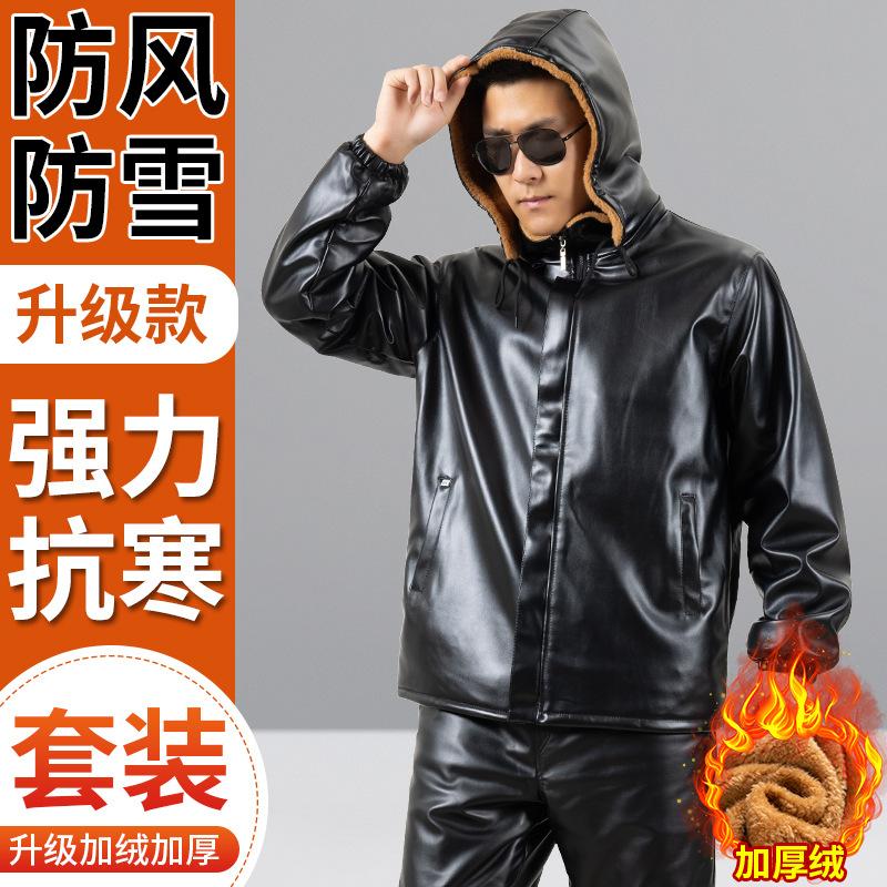 Fleece-Lined Thickened Detachable Hood Leather Jacket and Pants Set for Men, Warm Cold Storage Workwear, Loose Waterproof Leather Cotton Coat