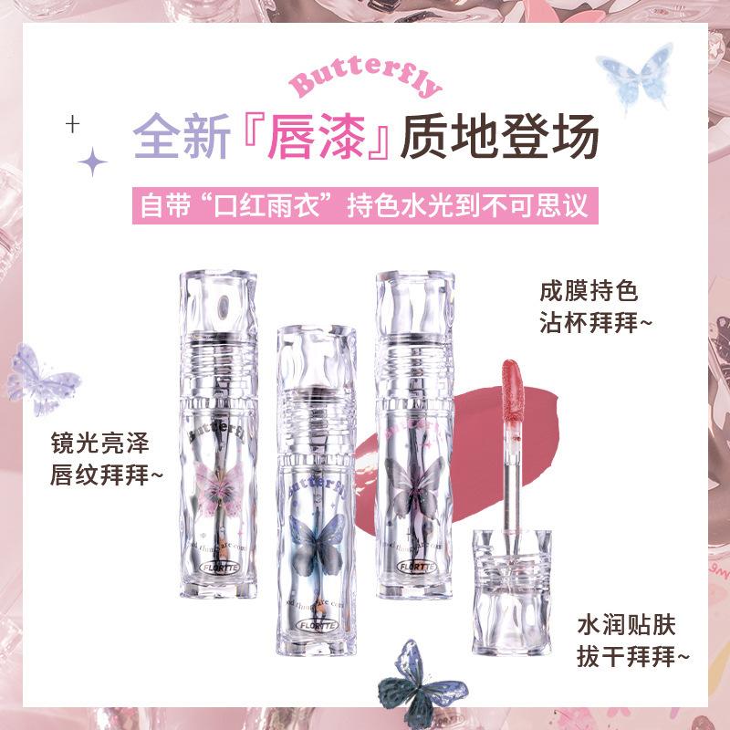 Flortte/Flortte Girls Dormitory Lip Paint Haomeilia Water Gloss Lipstick Is Not Easy to Stick to the Mirror Lip Glaze