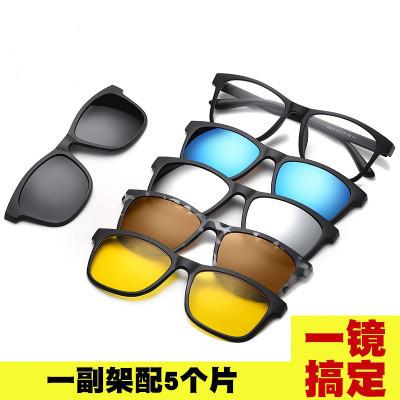 New Cross-Border Tr90 Set of Glasses with Five Pieces for Men and Women, Trendyy Driving Sunglasses with Glasses Bag