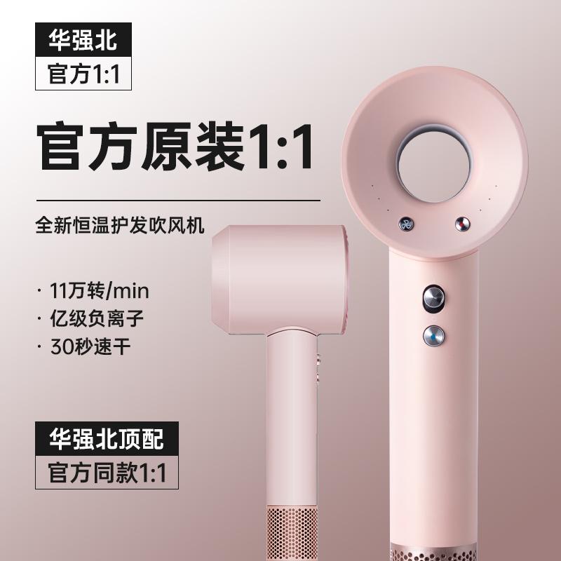 Source factory in stock: Huaqiangbei high-speed hair dryer for cross-border e-commerce, suitable for home and hotel use, negative ion electric hair dryer