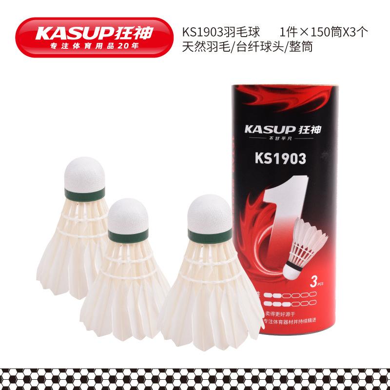 Crazy God 1903 White Badminton Balls, Pack of 3, for Primary and Secondary School Students, Competition and Training Use, Indoor and Outdoor Badminton Wholesale